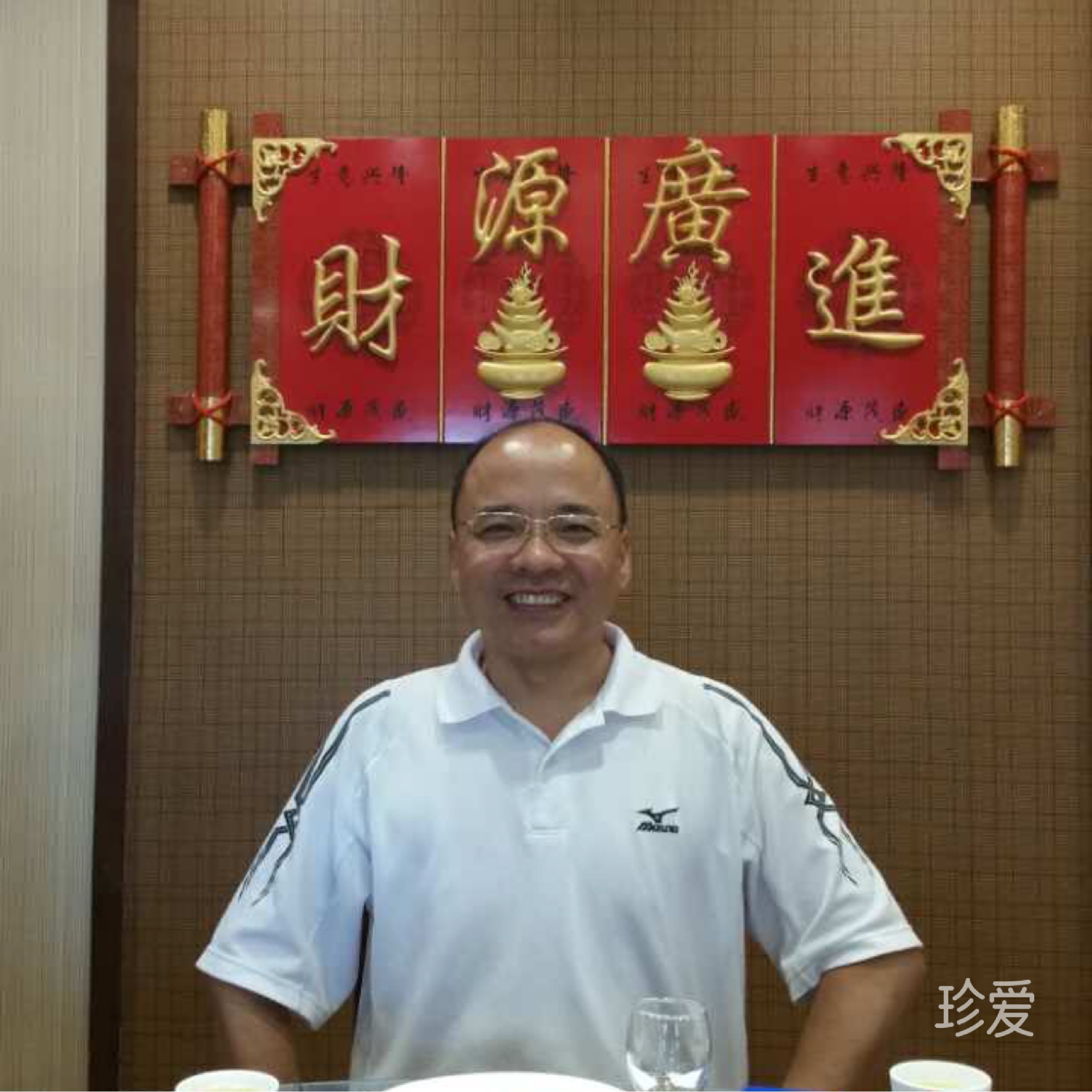 携手走向美好未来