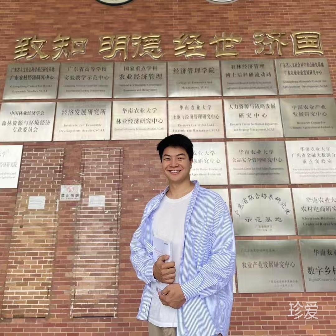 啊文