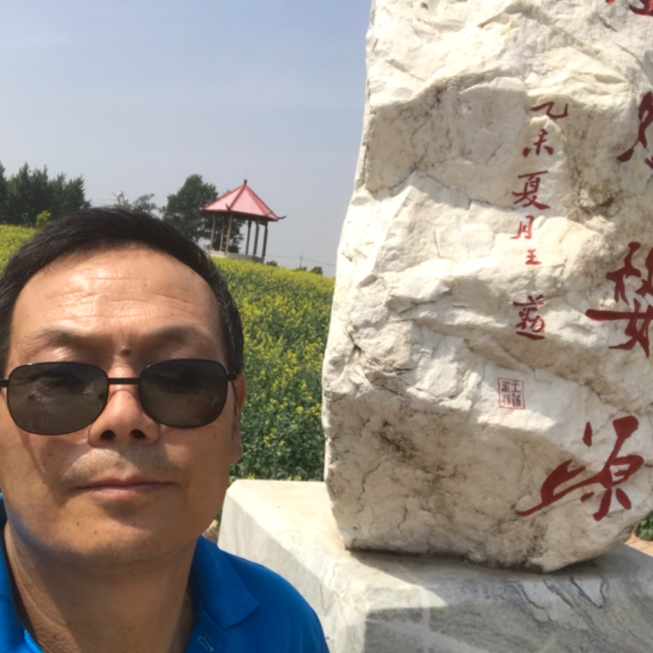 真誠的人就會快樂