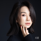 奕瑾