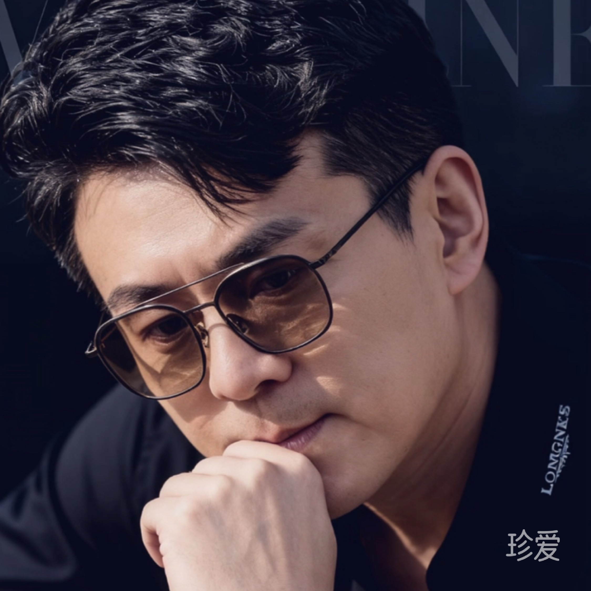 醉月圣君