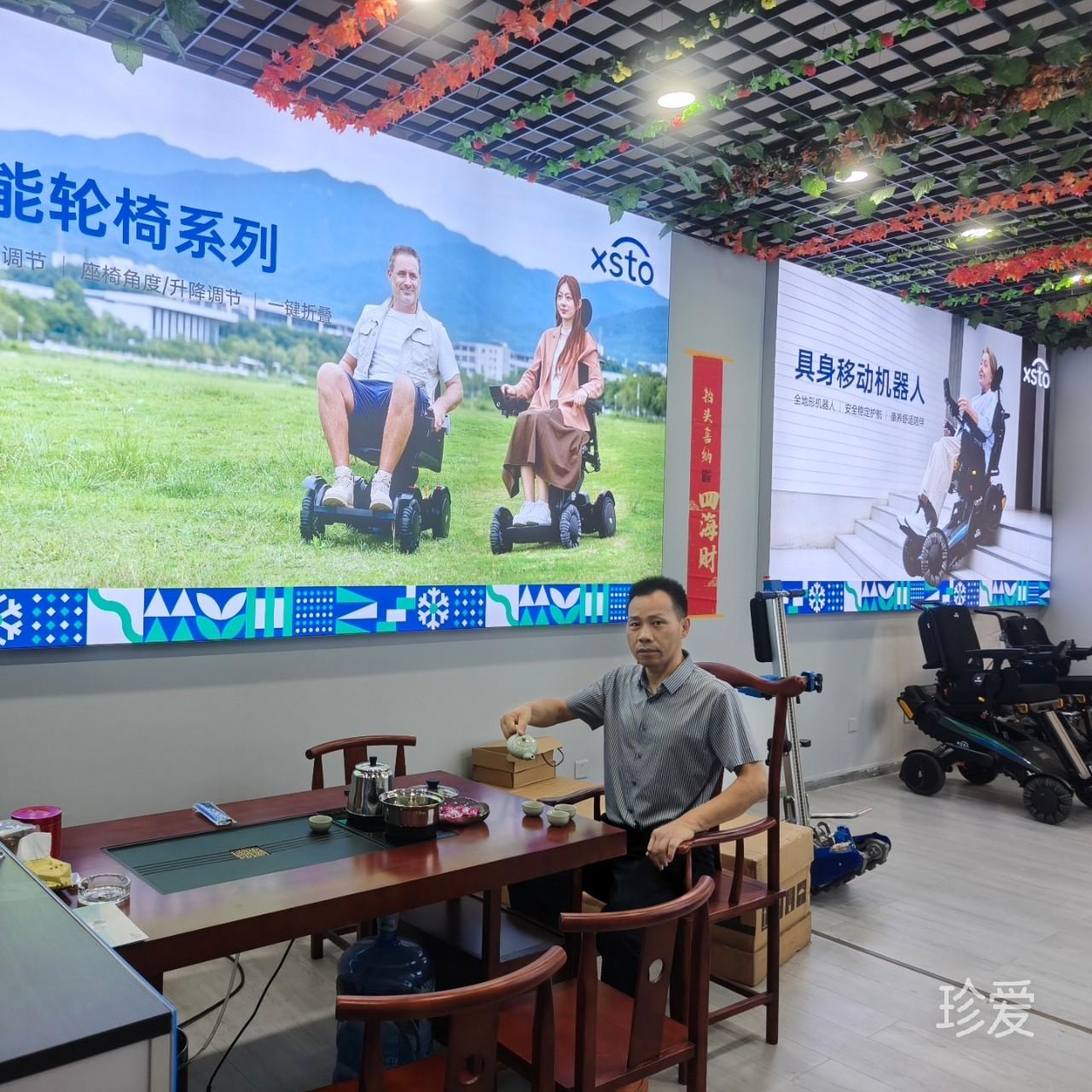 鑫哥哥