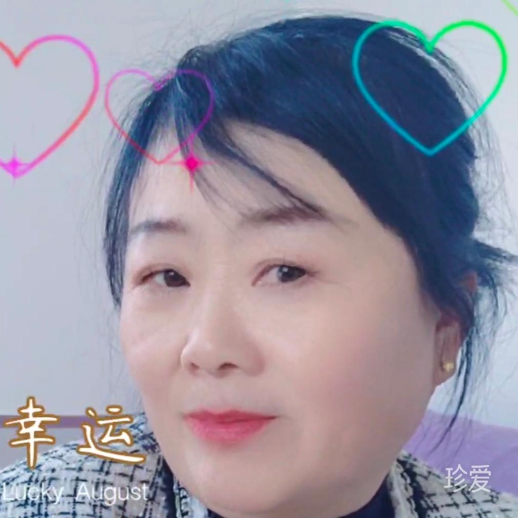 涵愉
