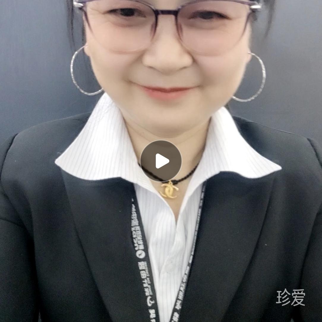 倾月