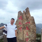 王波