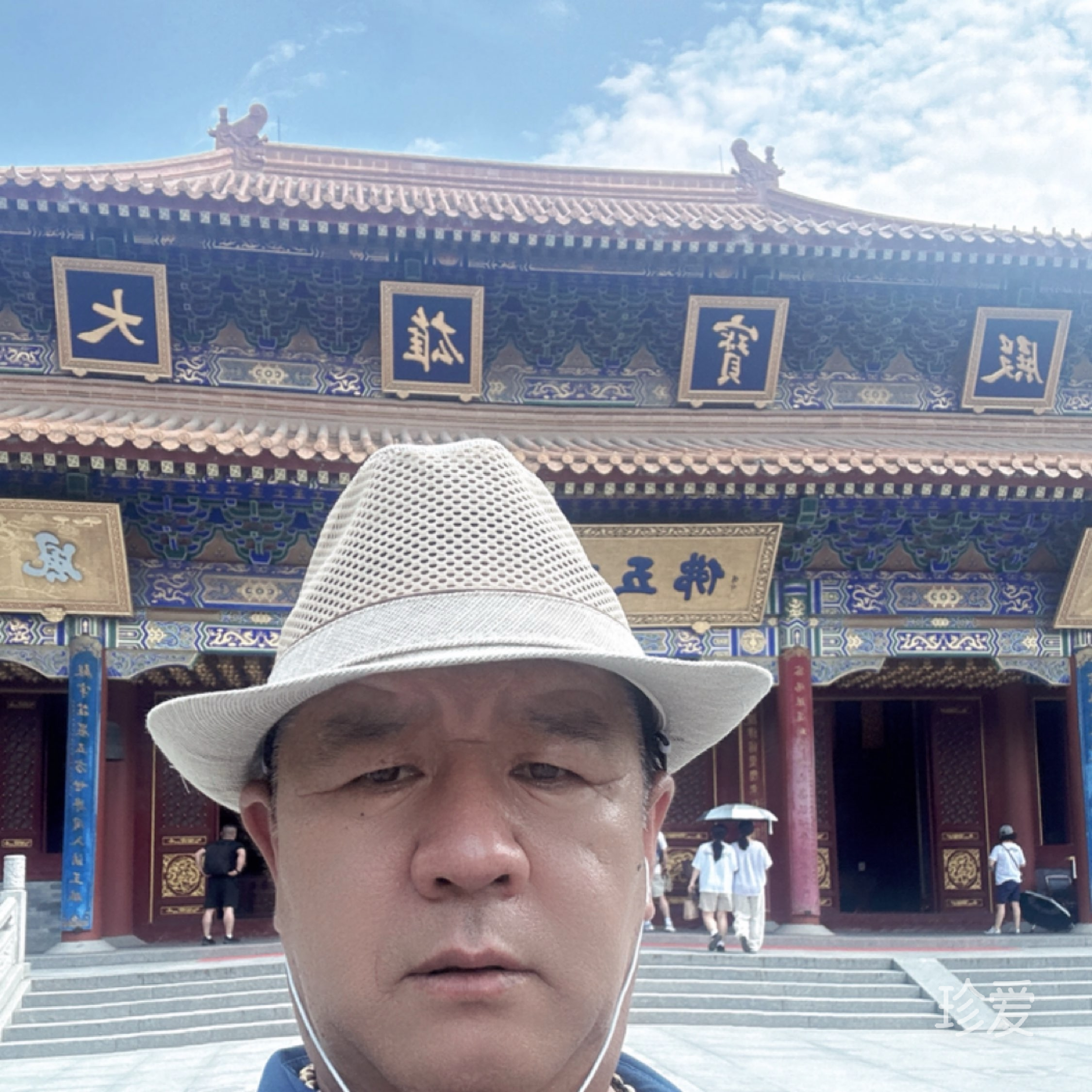 一米阳光