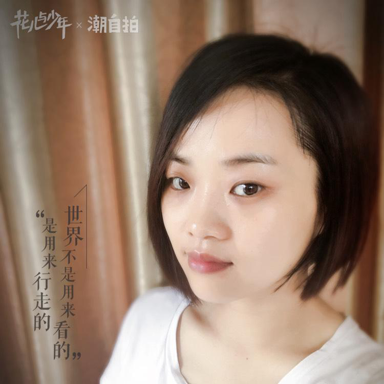 随缘
