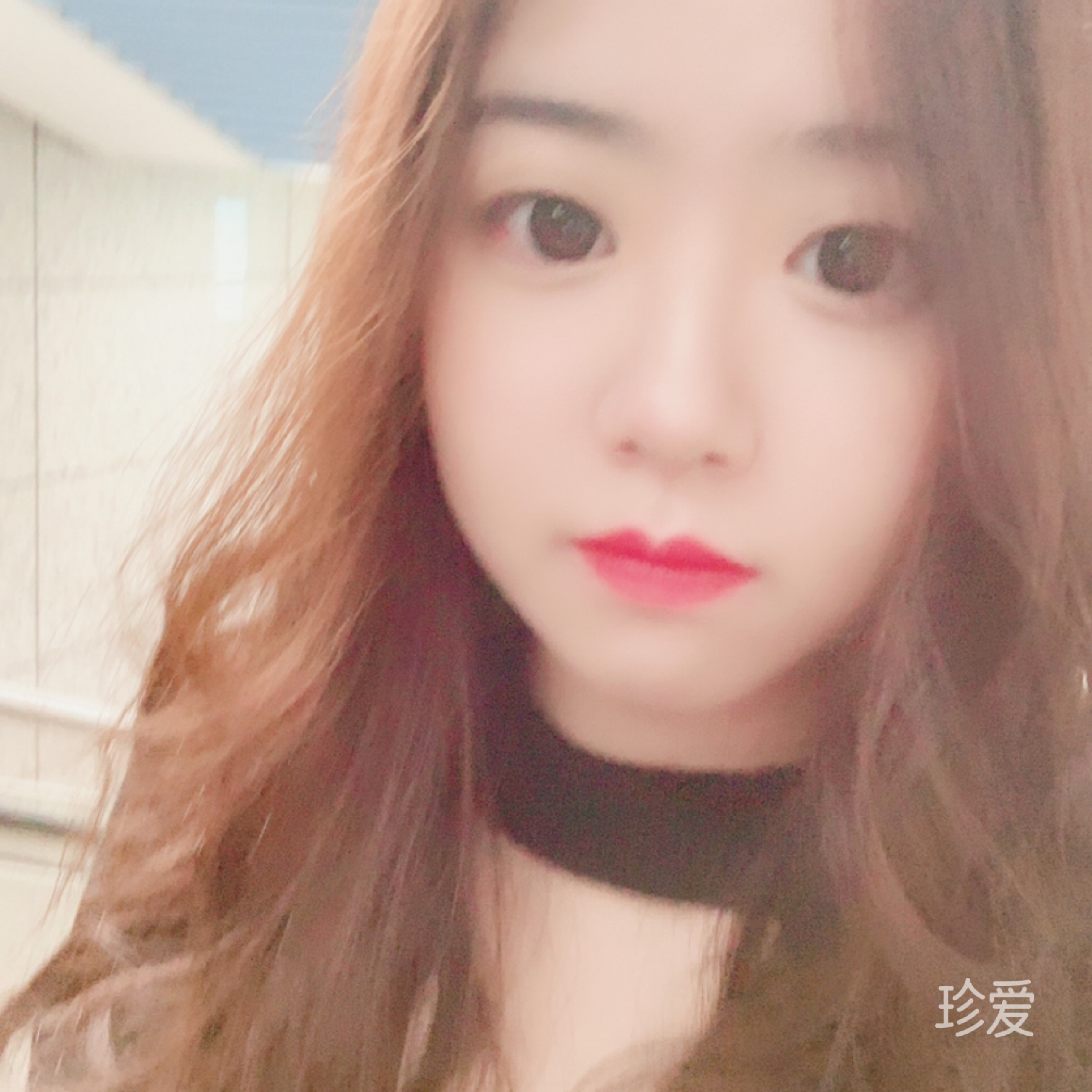 暖丷