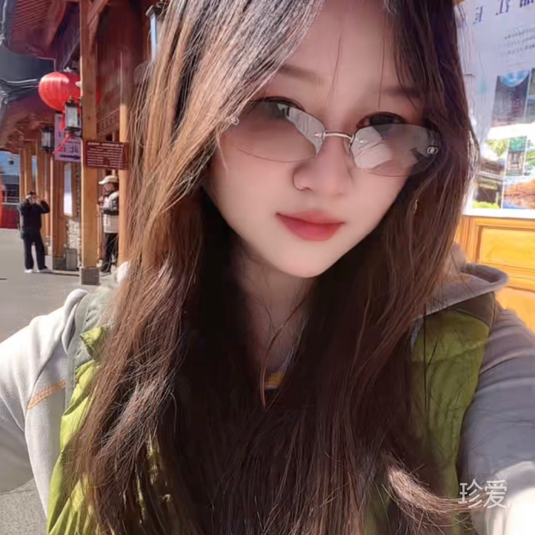 槿禾