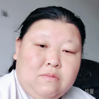 一生平好