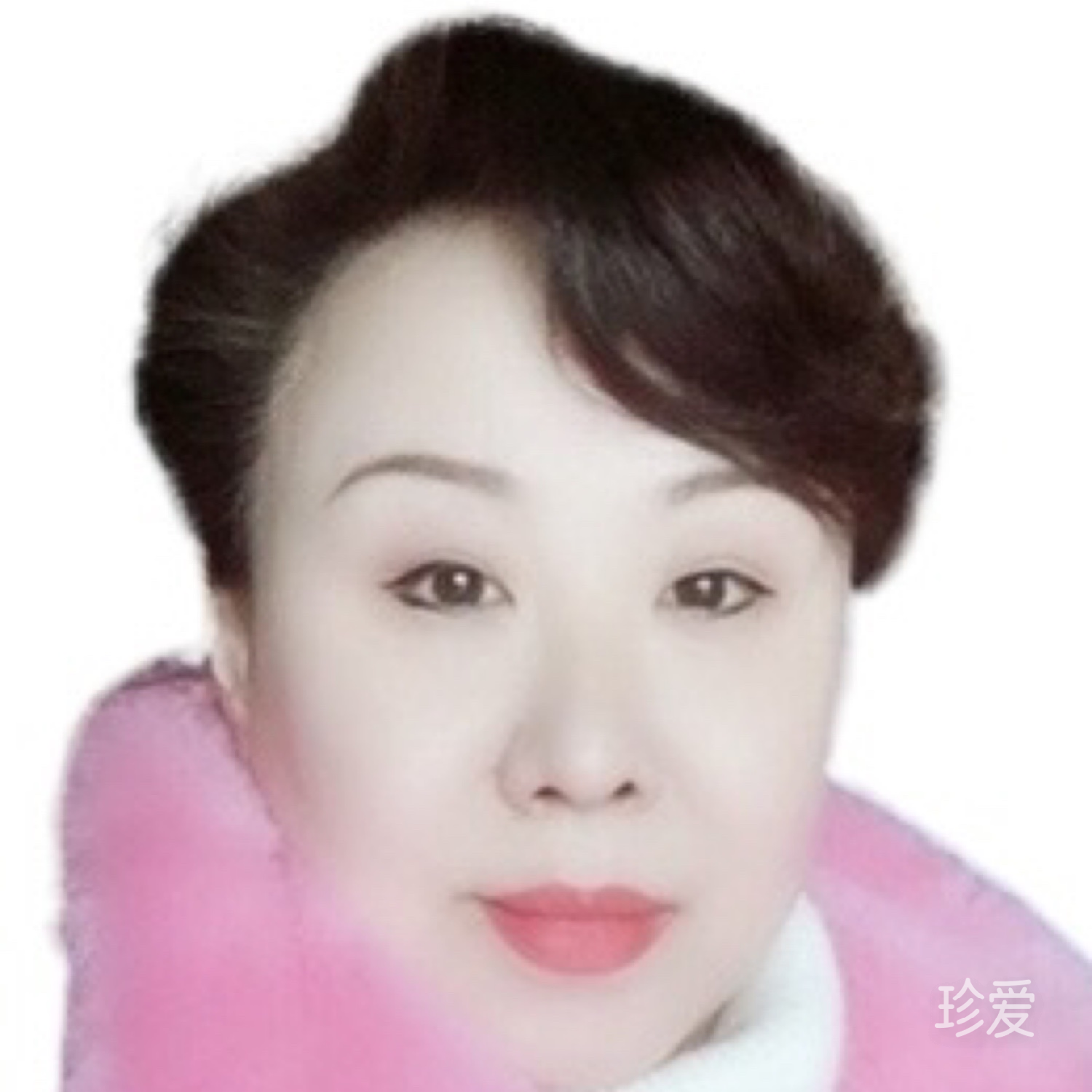 悠然