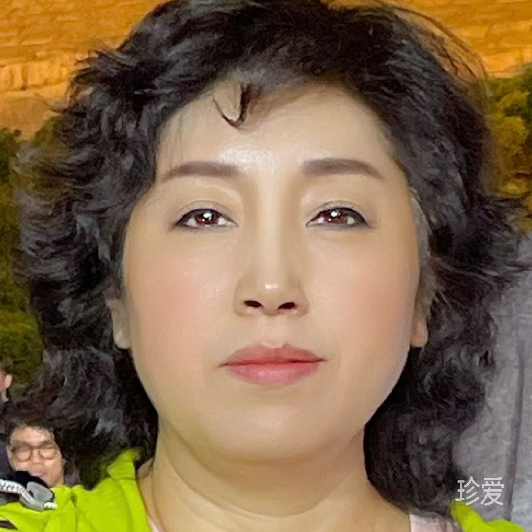 有缘相约
