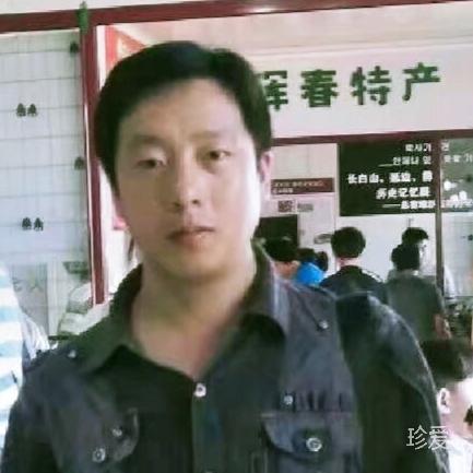 半醒人生