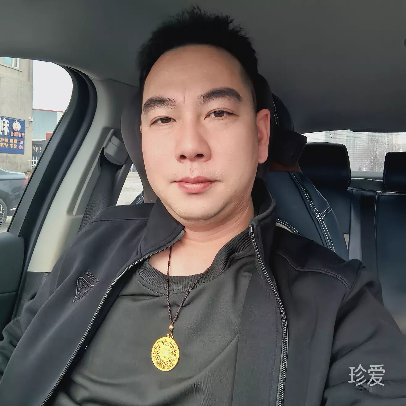 霸占你的美