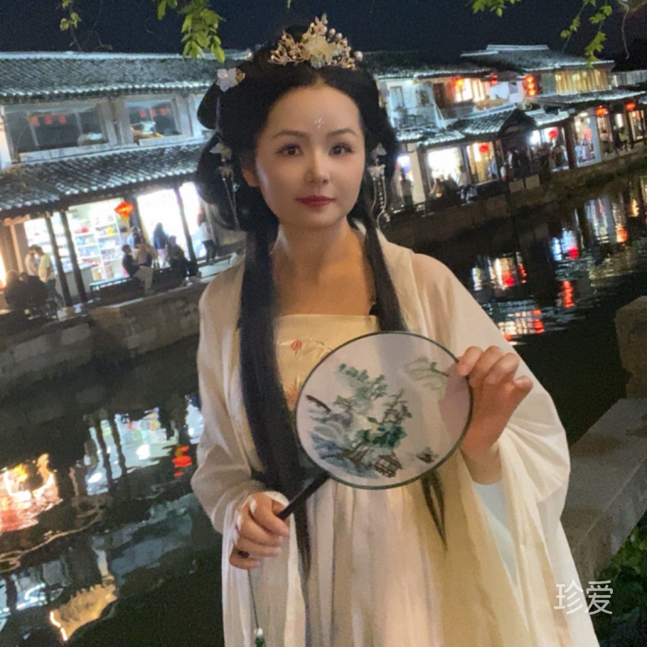温柔以待