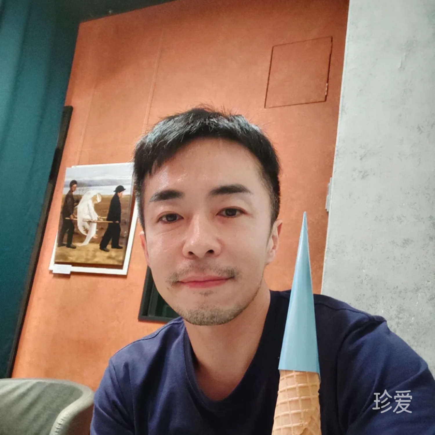随性而安