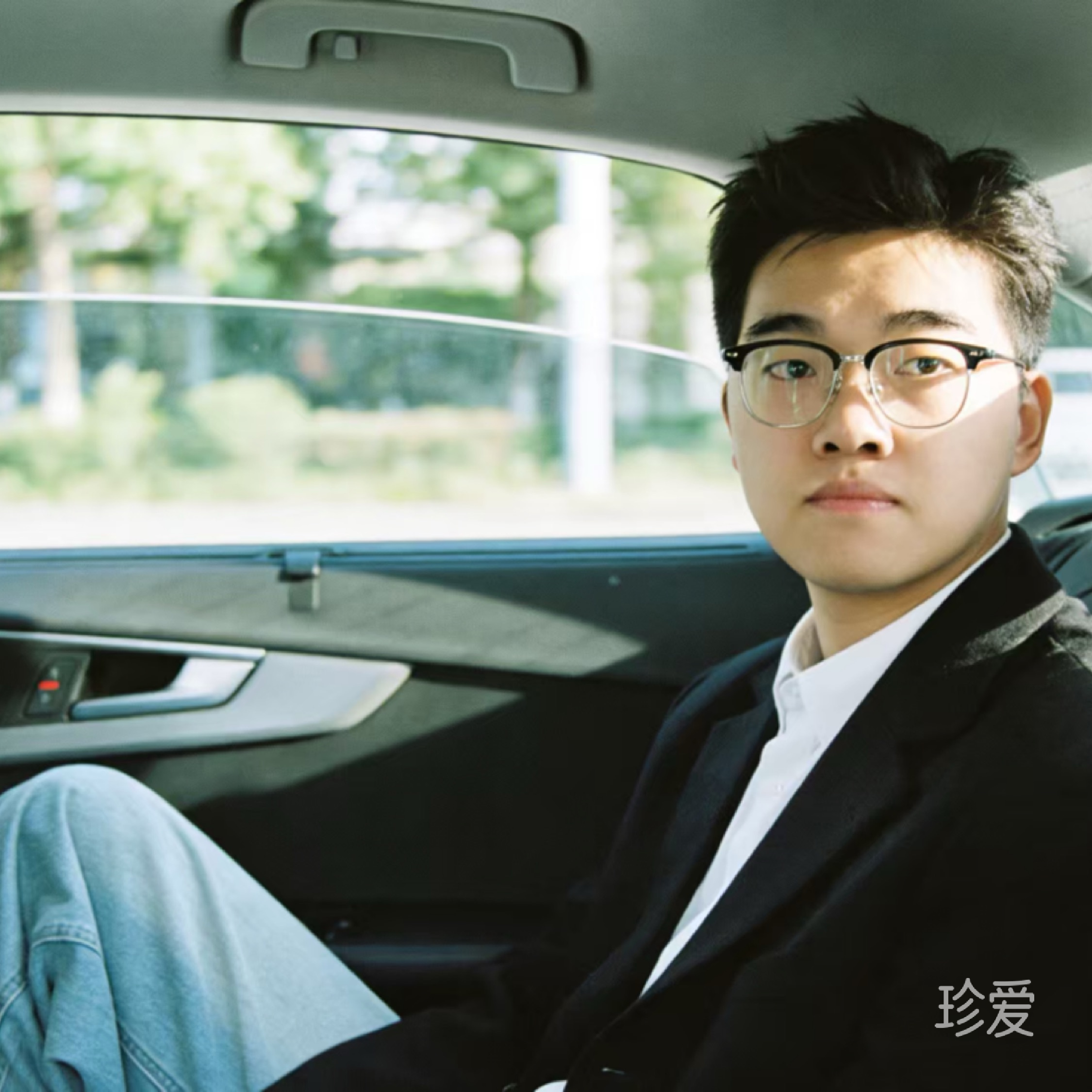 留意