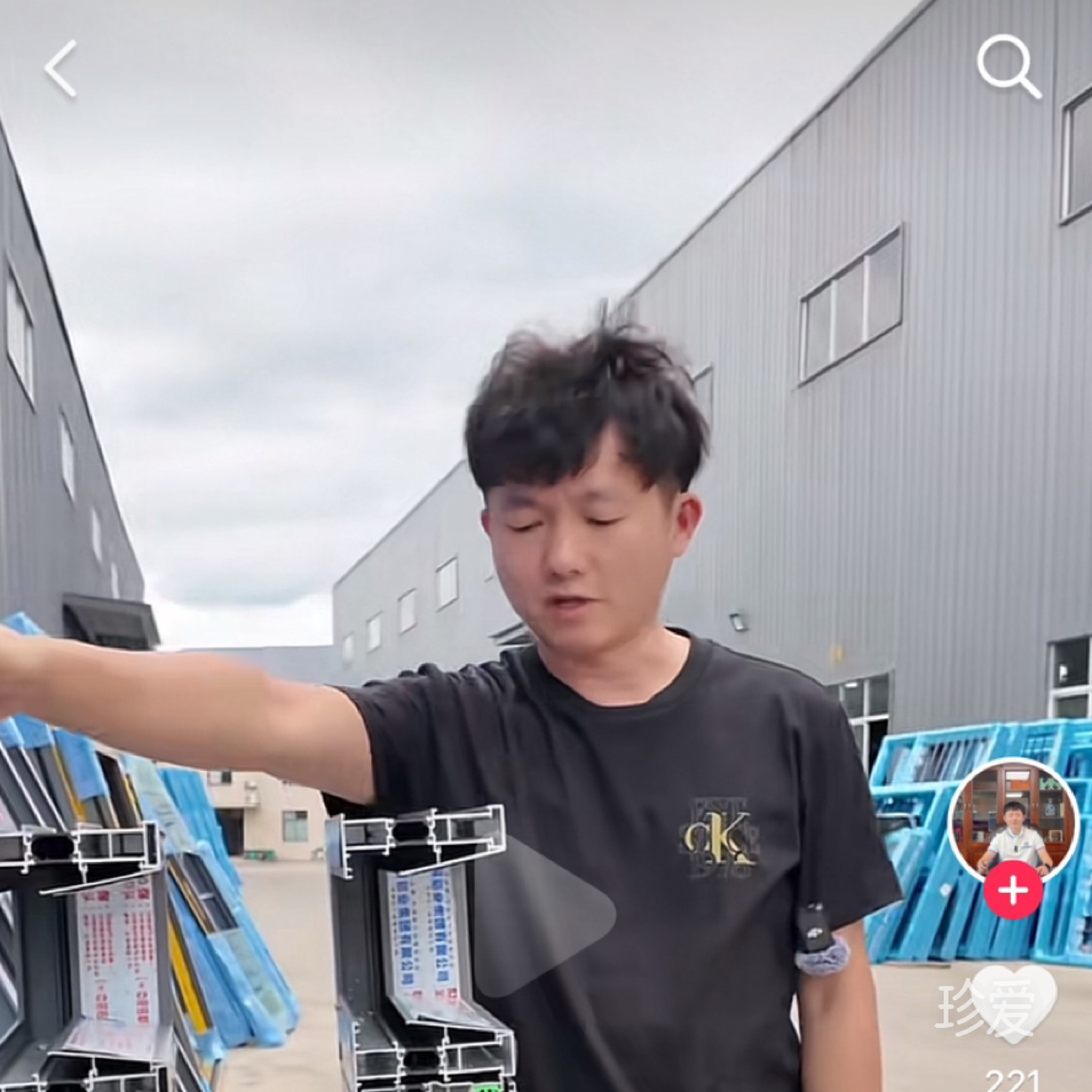 尊重爱
