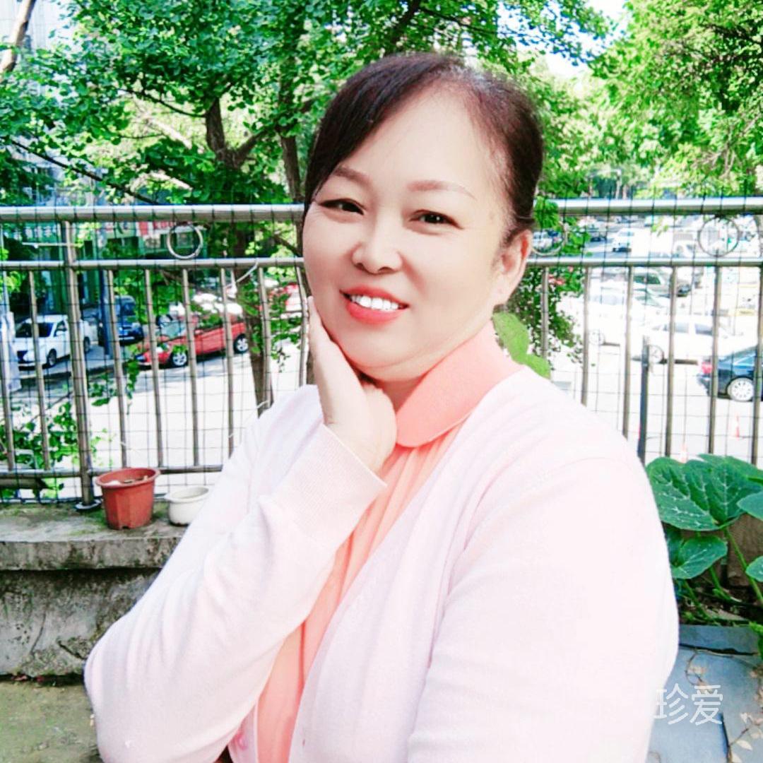 爱你我