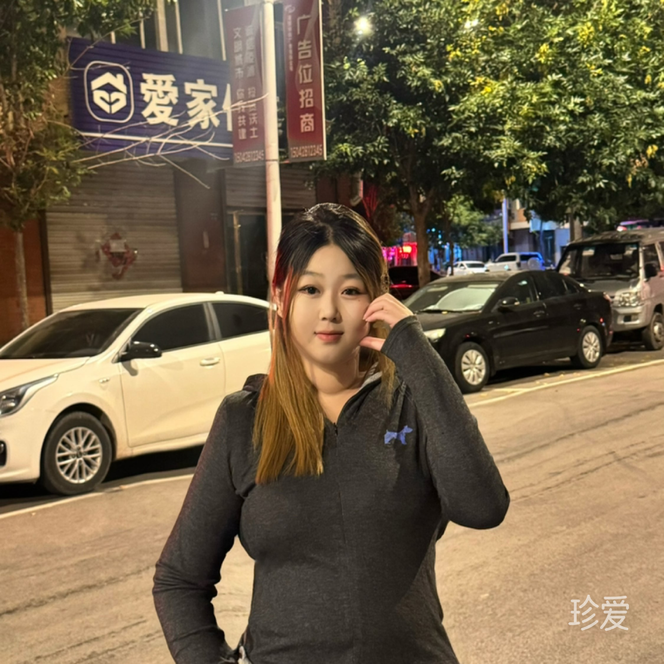 熹悦