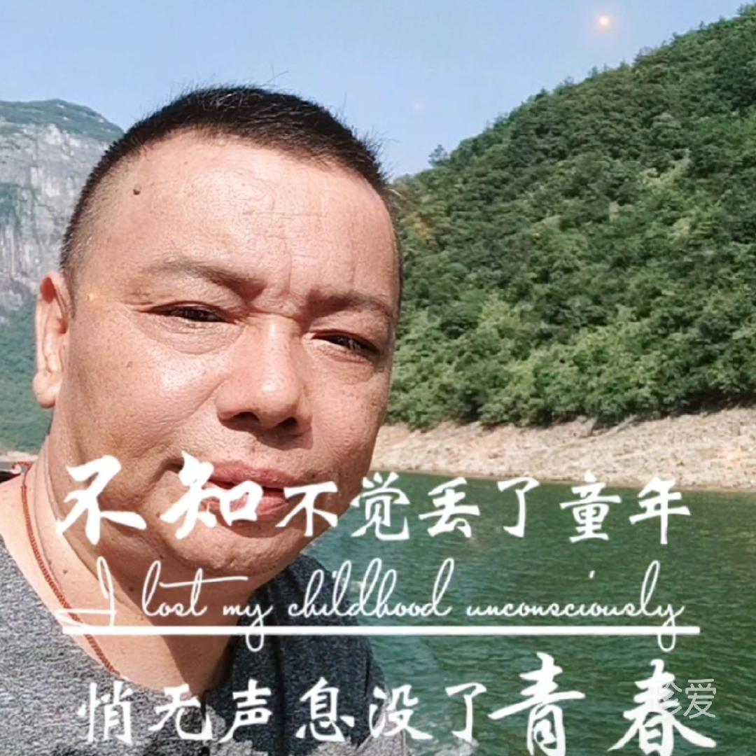 榴莲