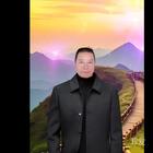 我在騰沖等你