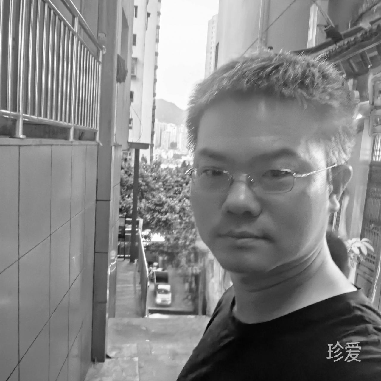 沉玉知明