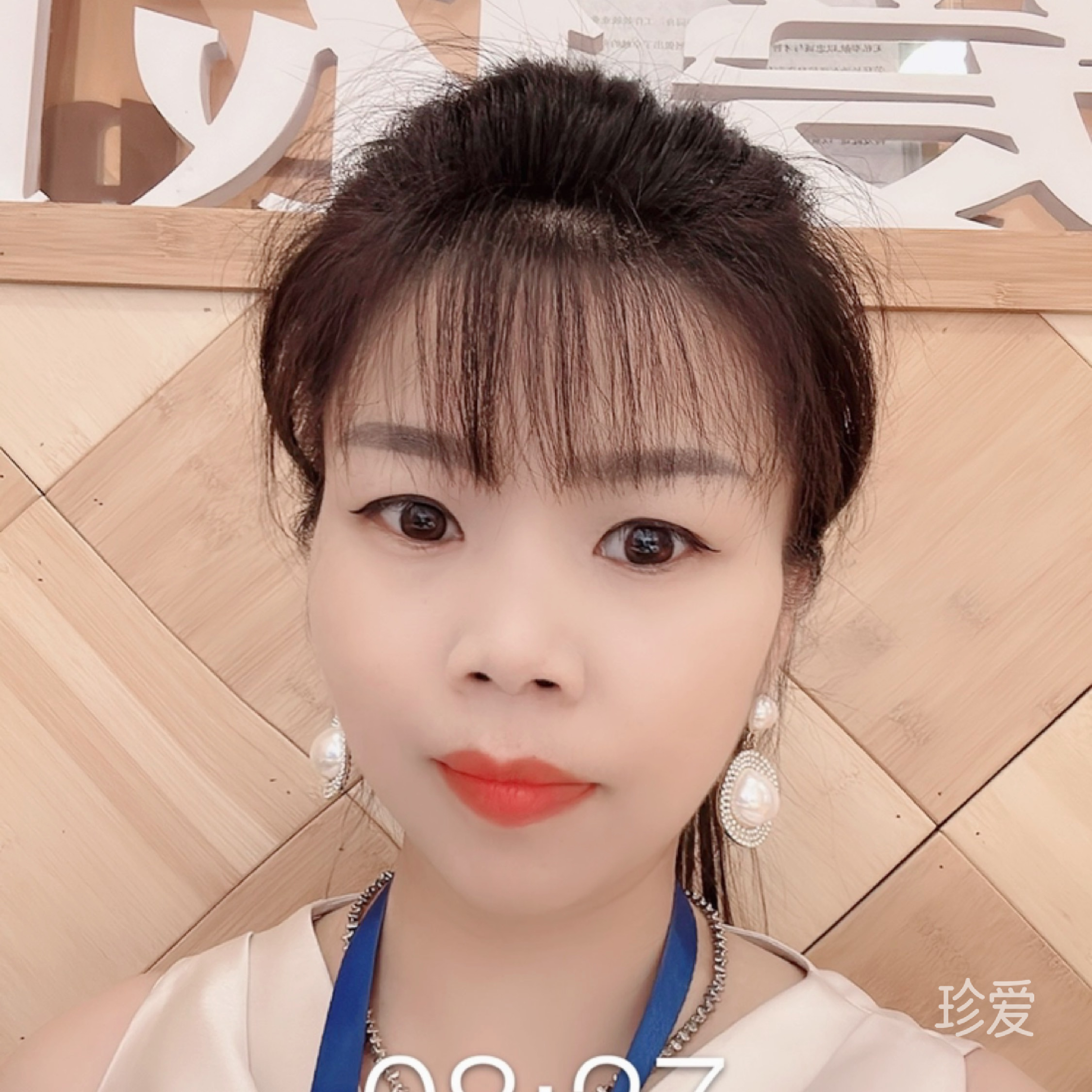野蛮女友