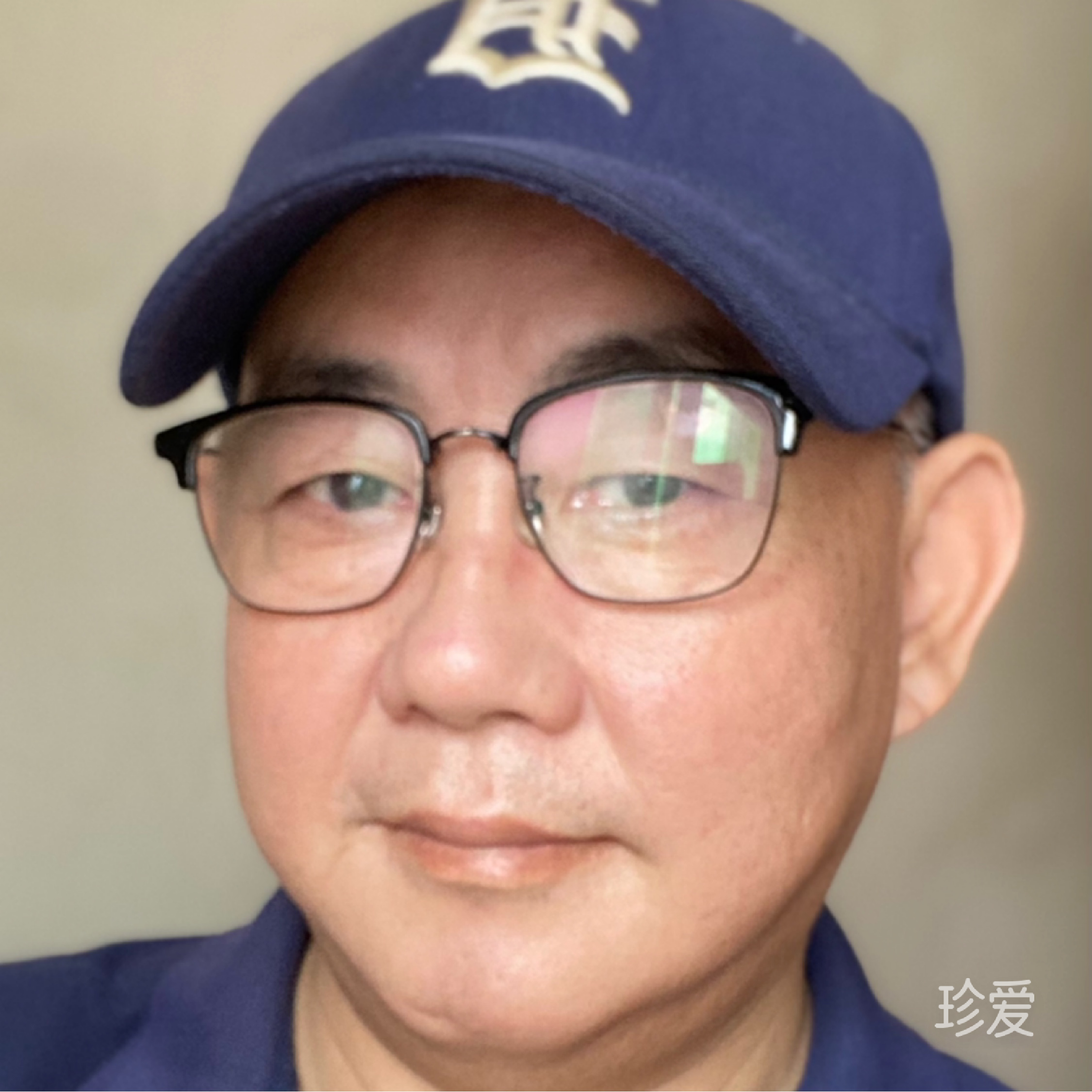 你还好吗