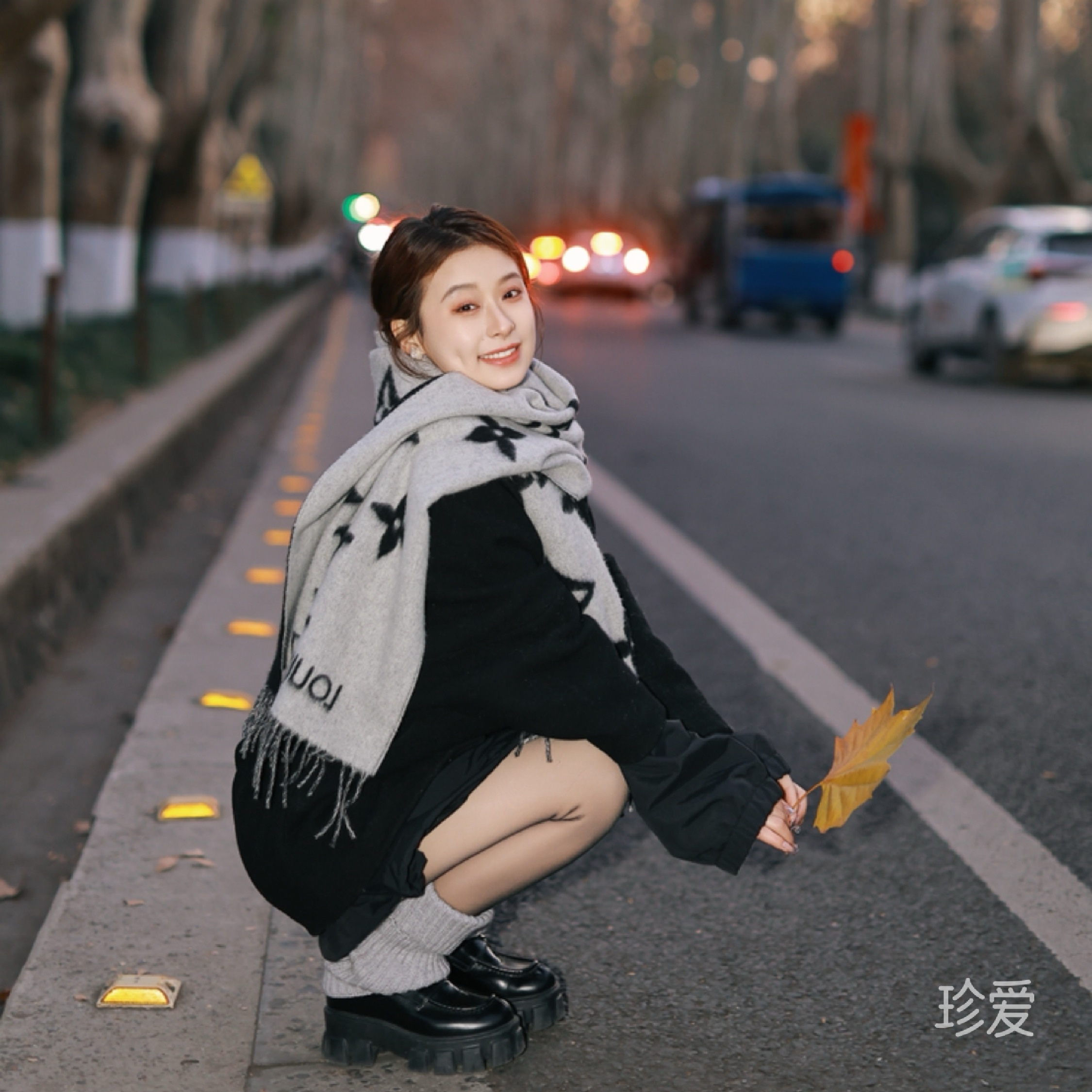 留留