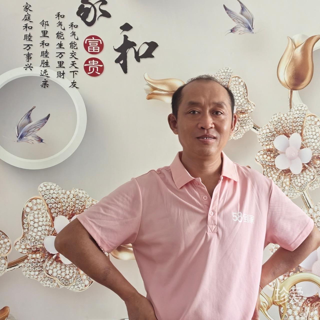 家政服务亮哥