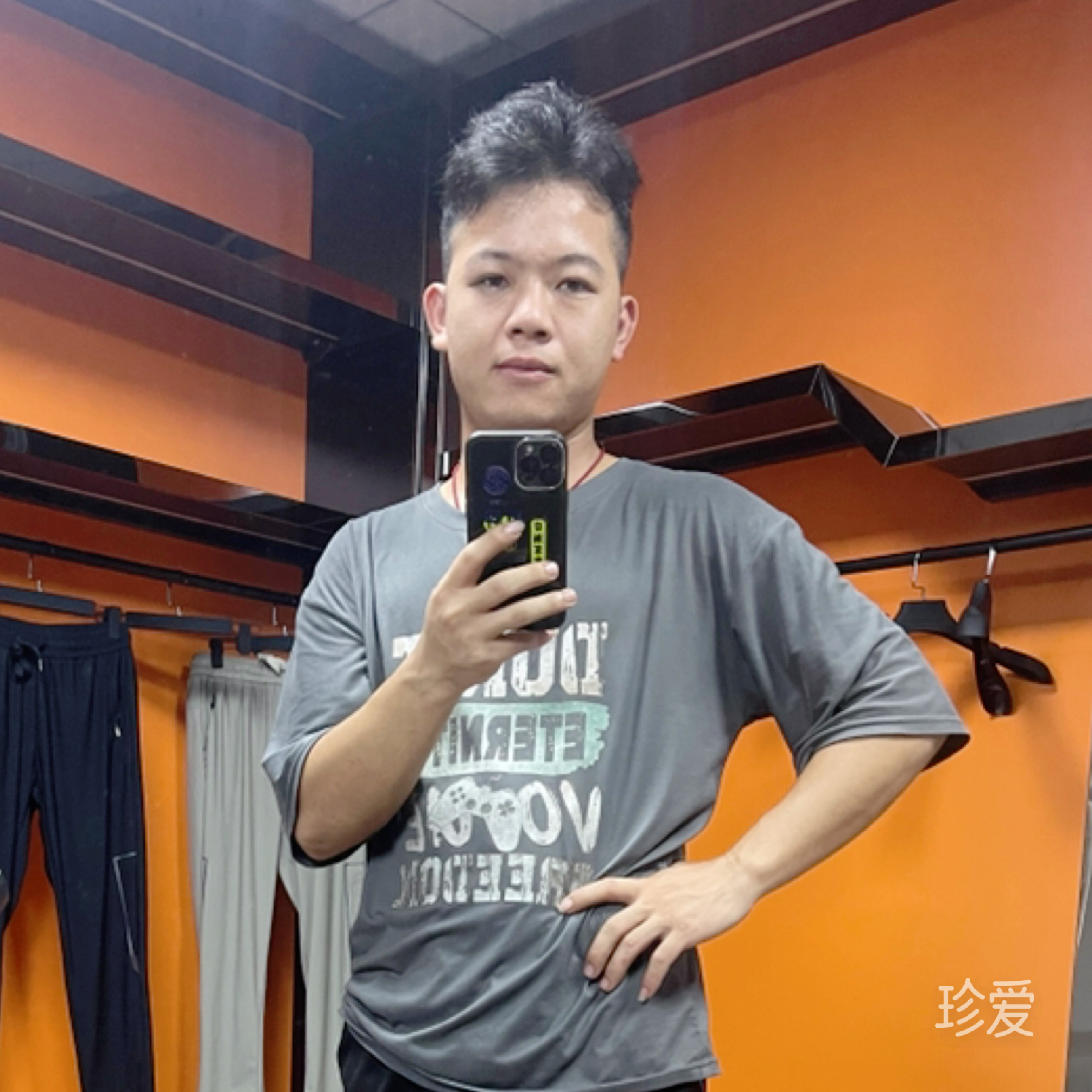 做个爱笑的大男孩