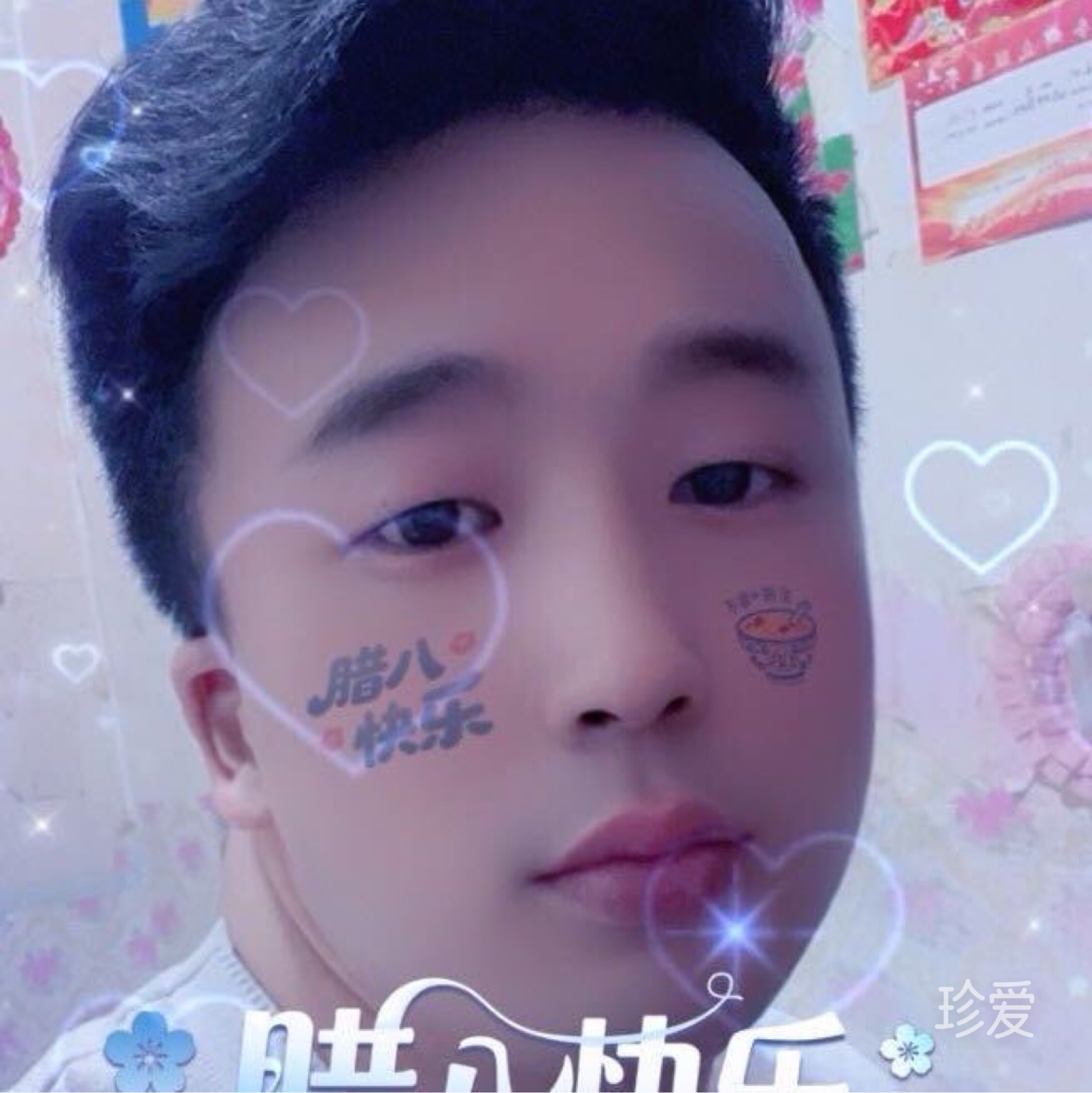 寻求缘分