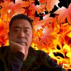 看天說話