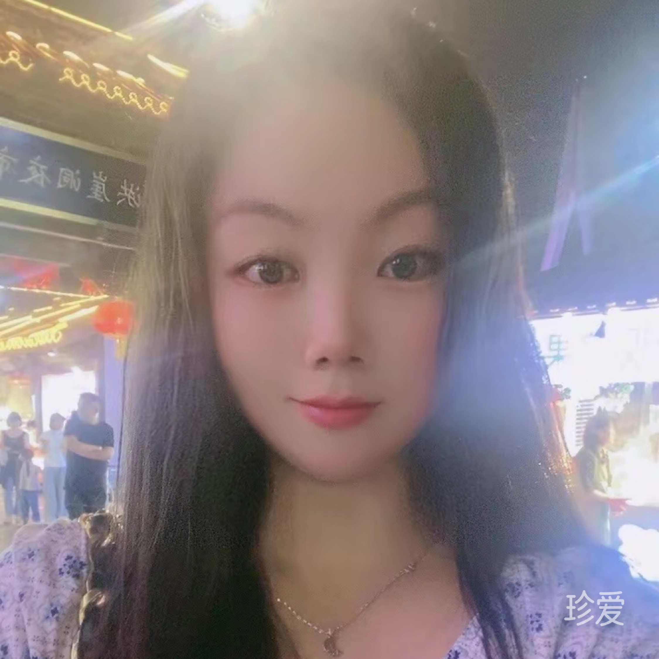 西西