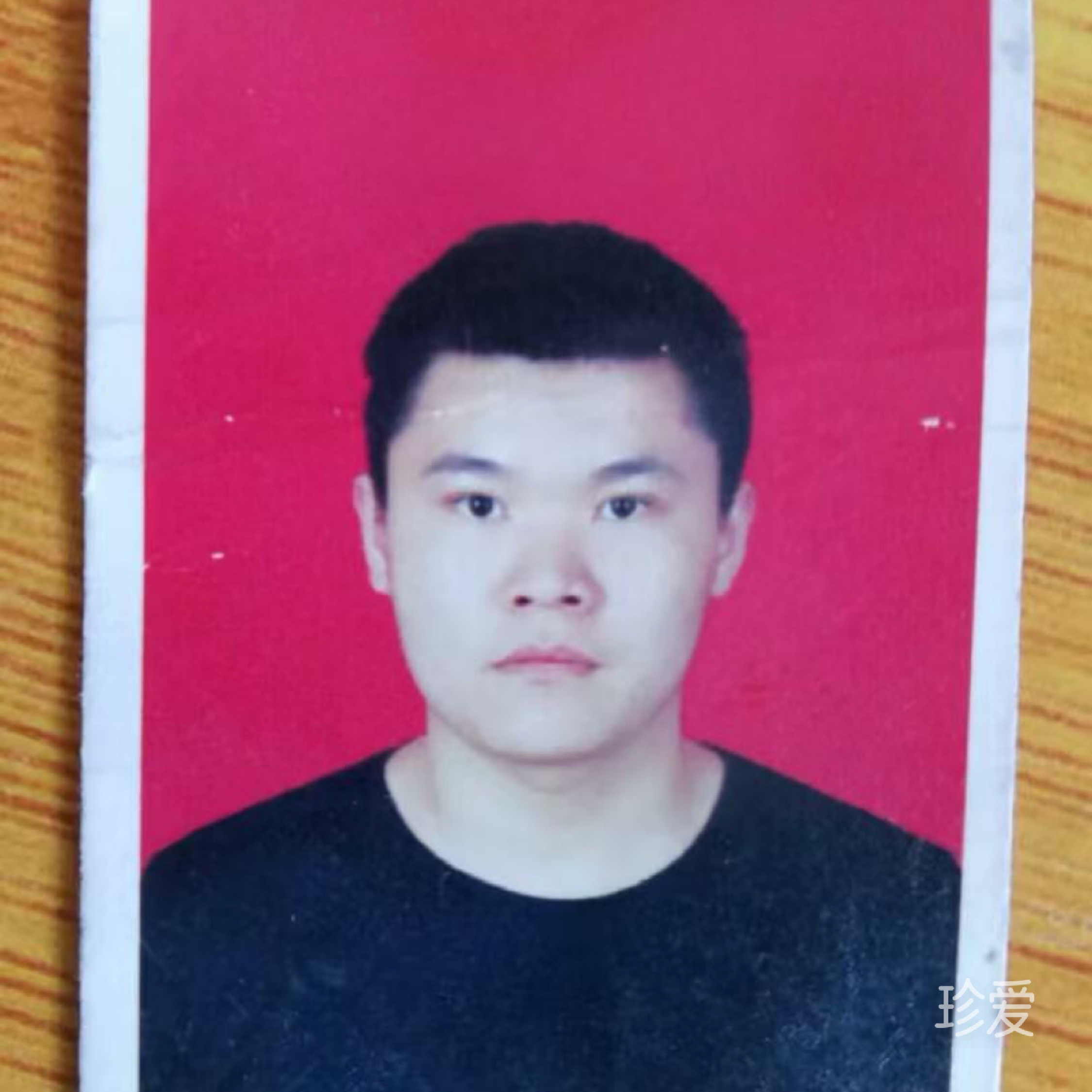 追寻