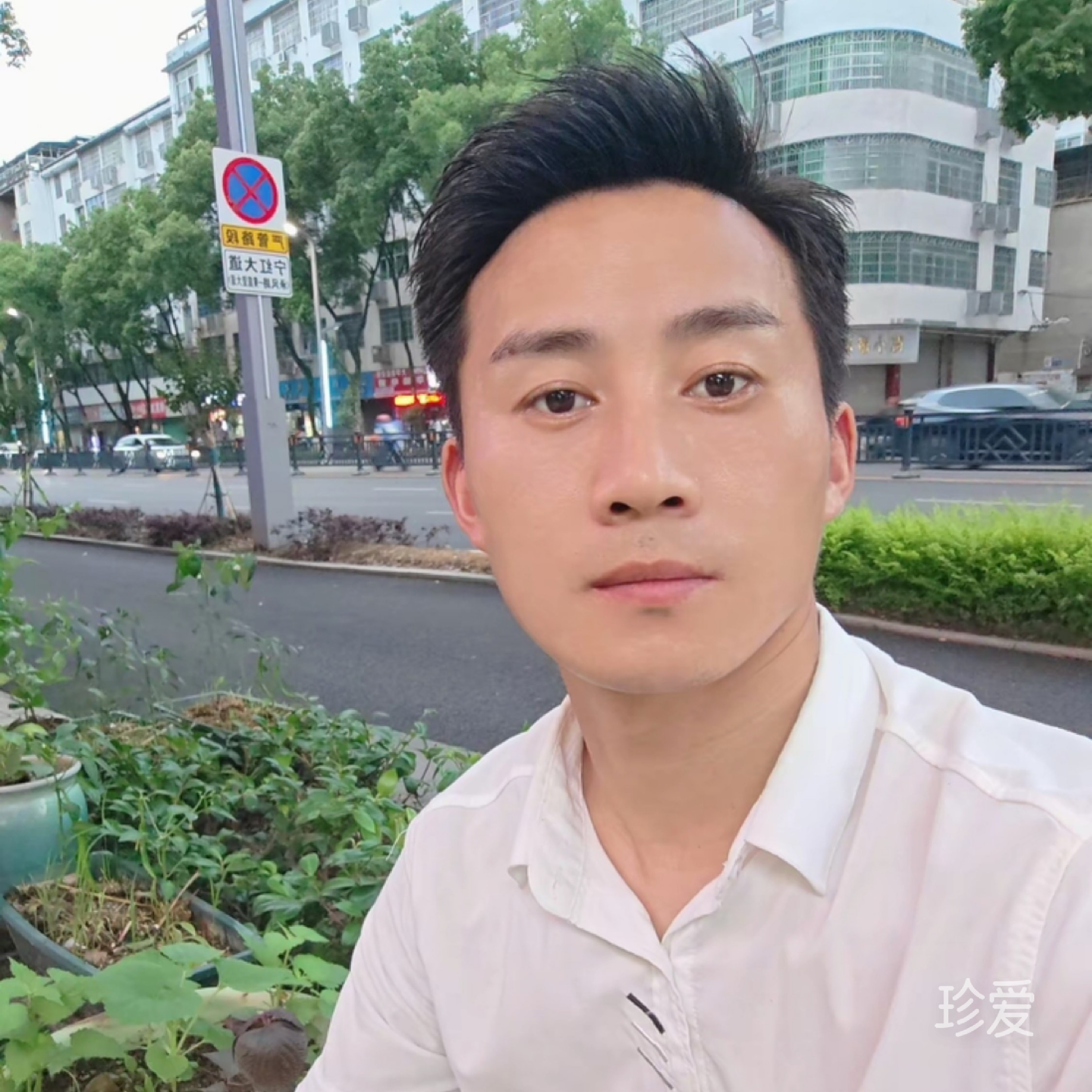 愿得一人心