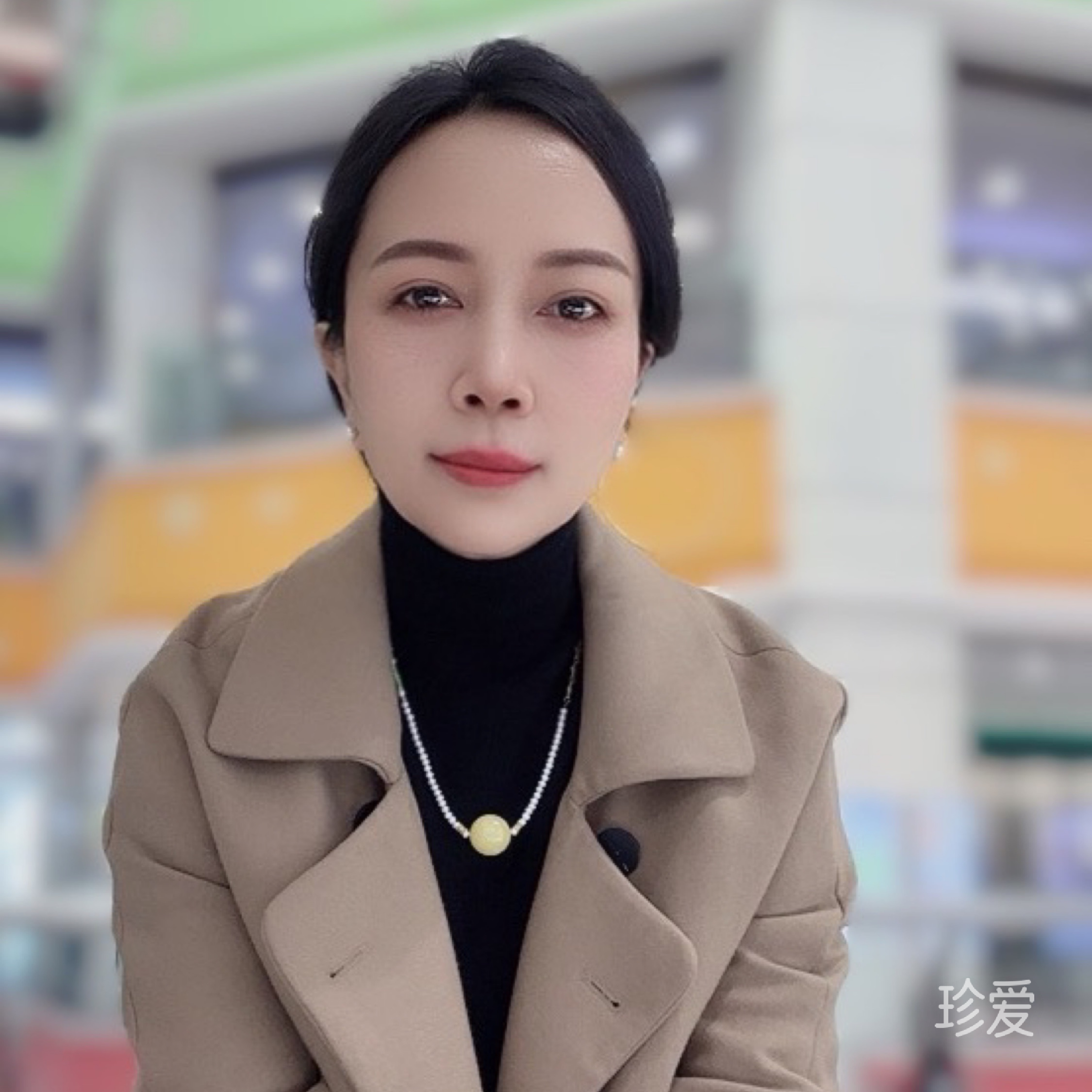 心安即是归处