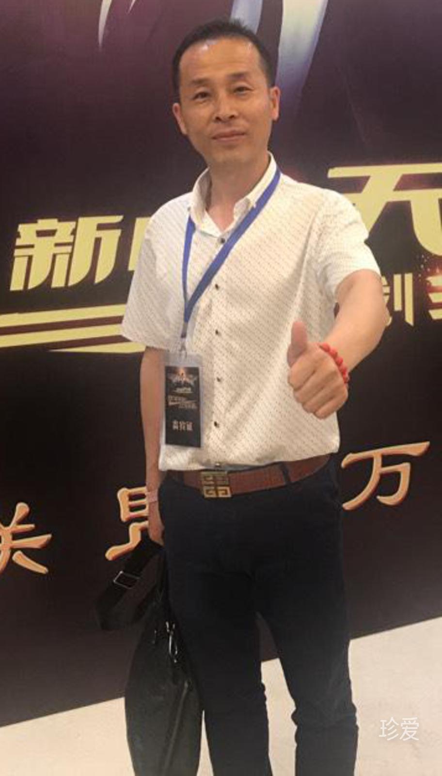 浪漫男孩