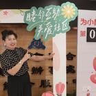 小新