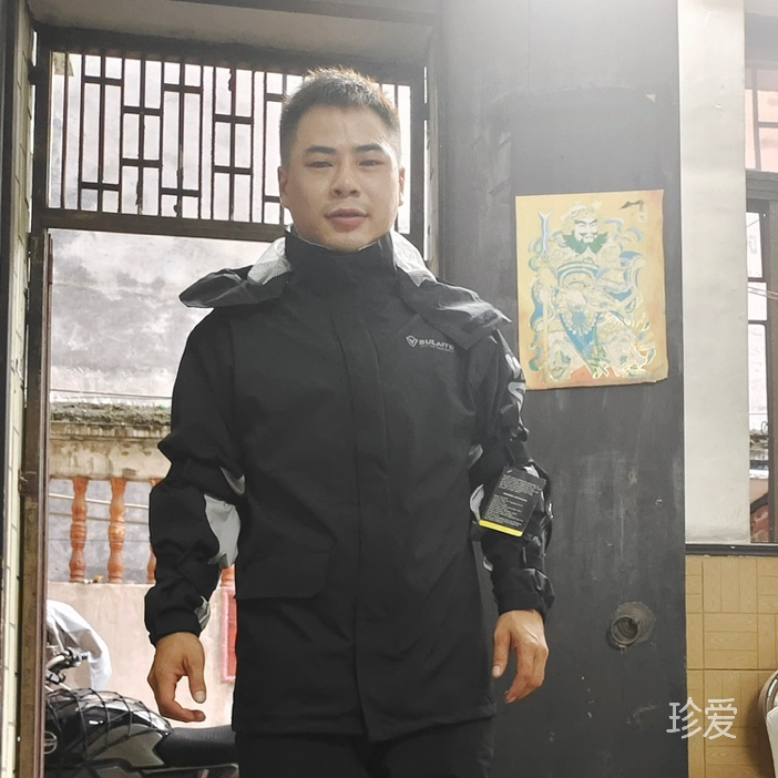 安好