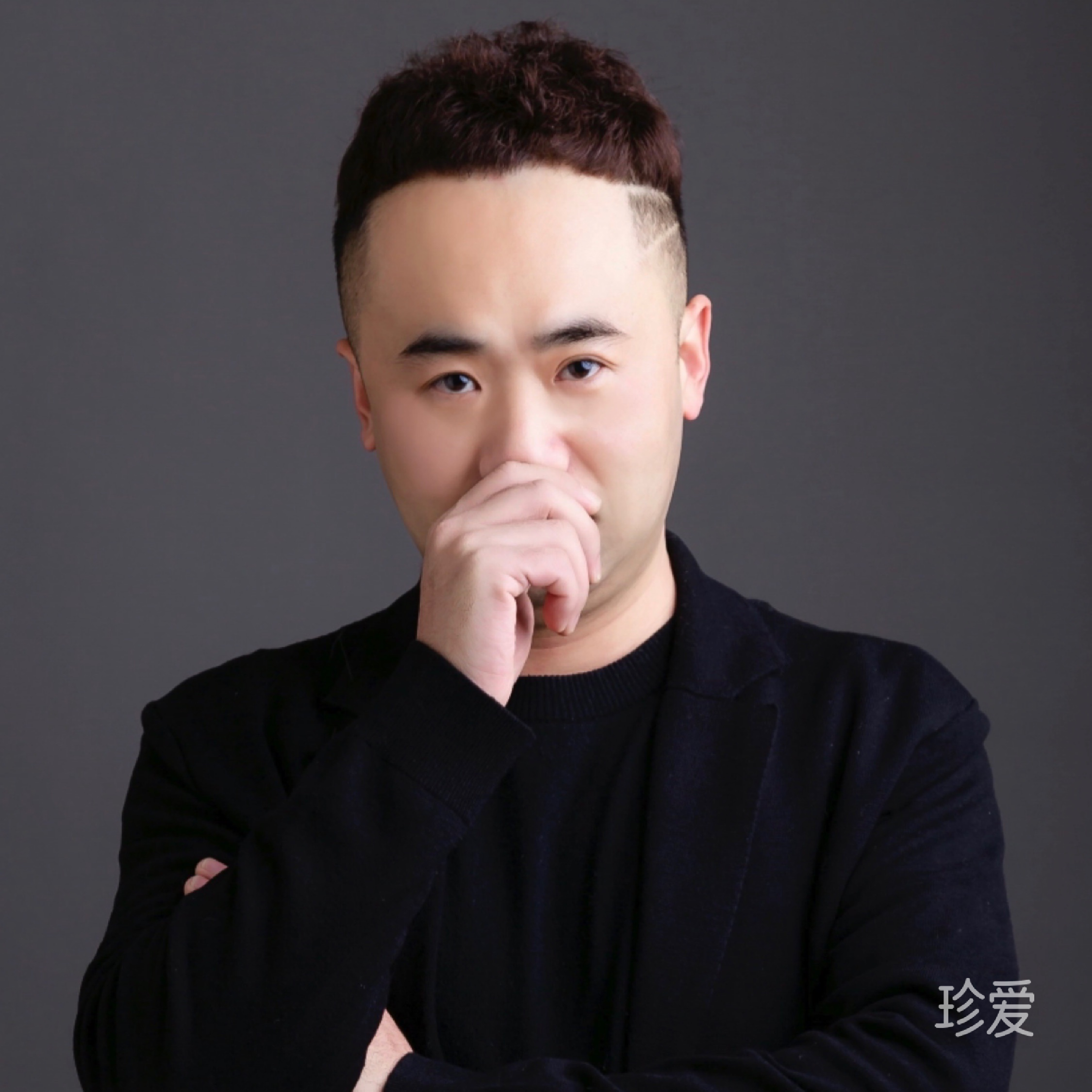 让我在疼你一次