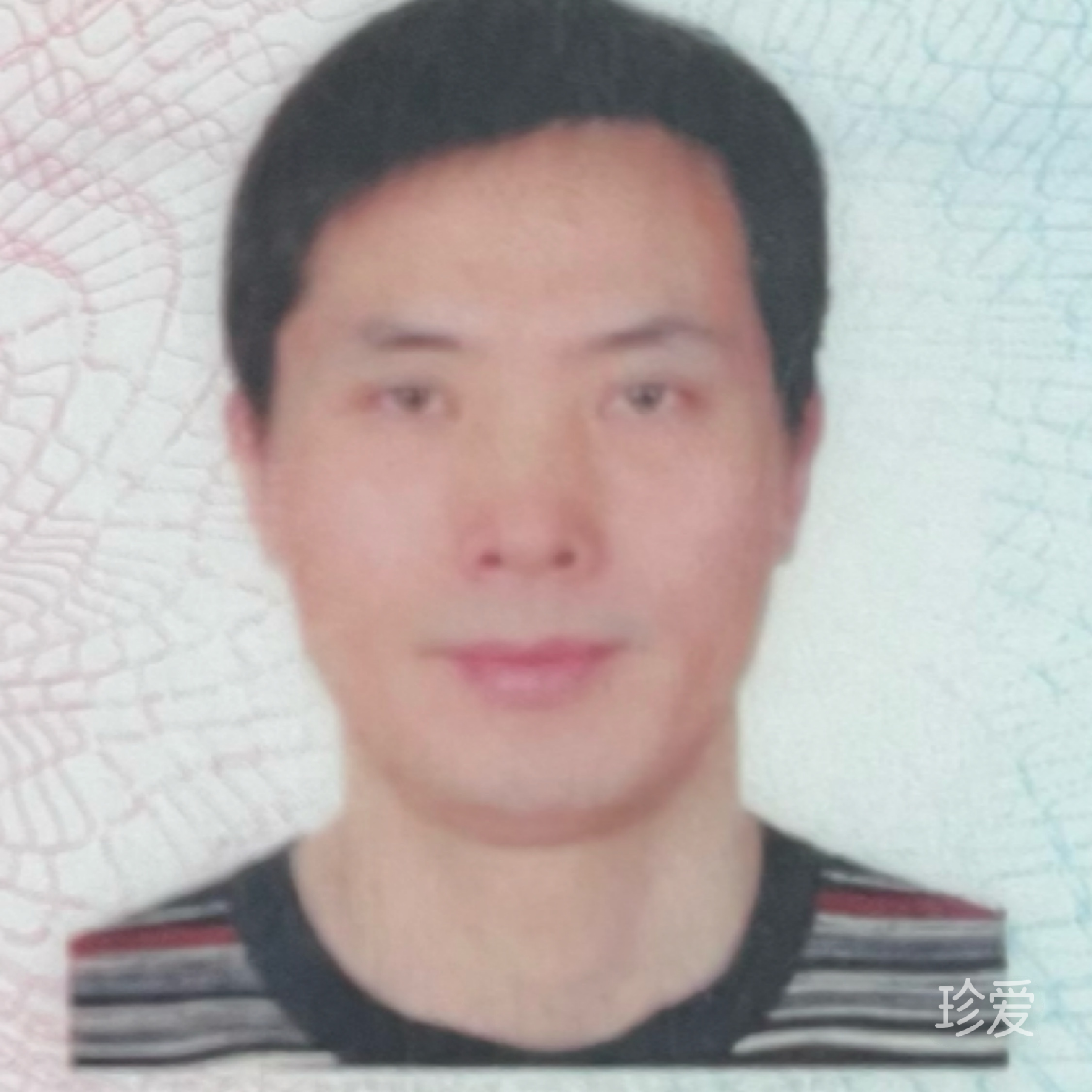 阿皇