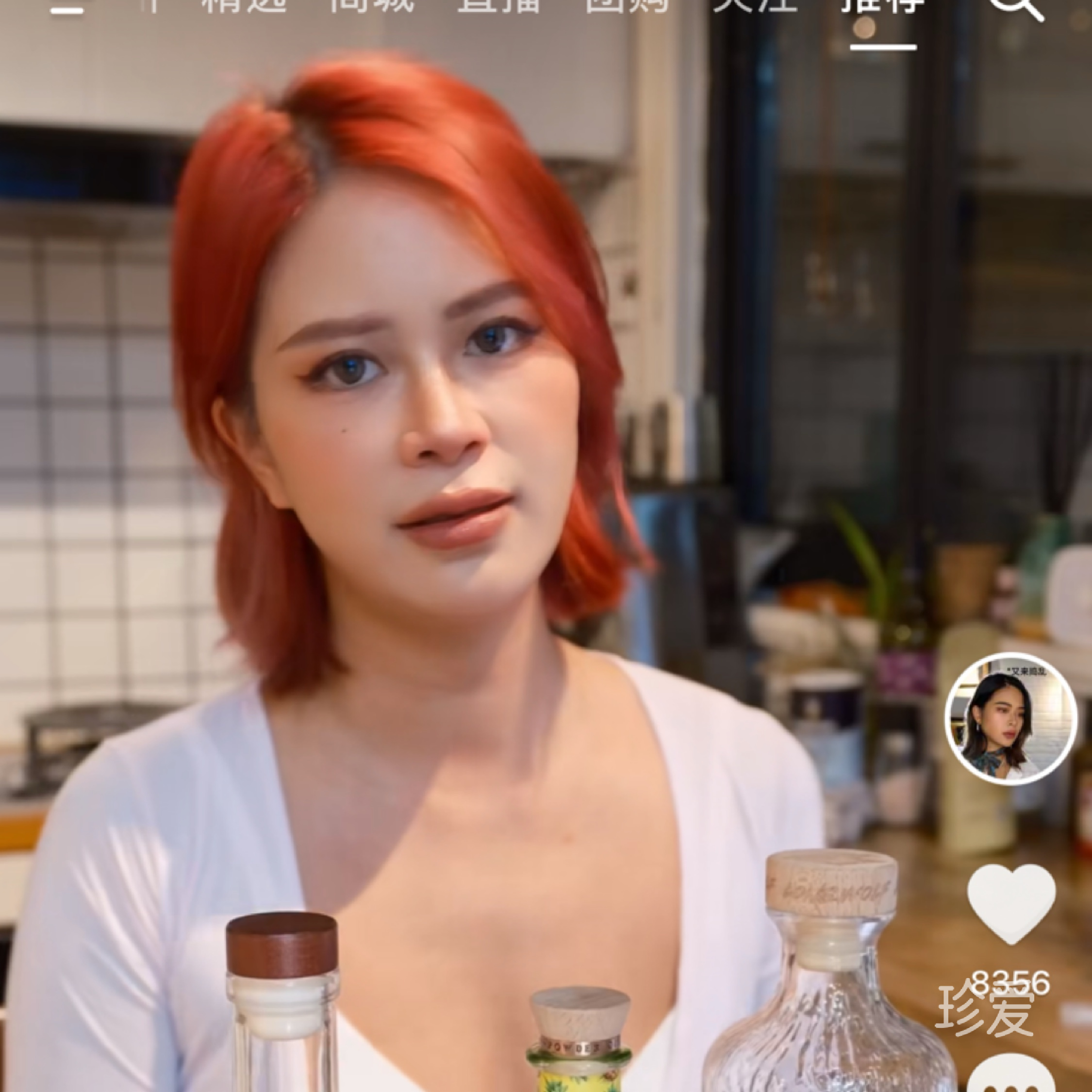 白兰蒂