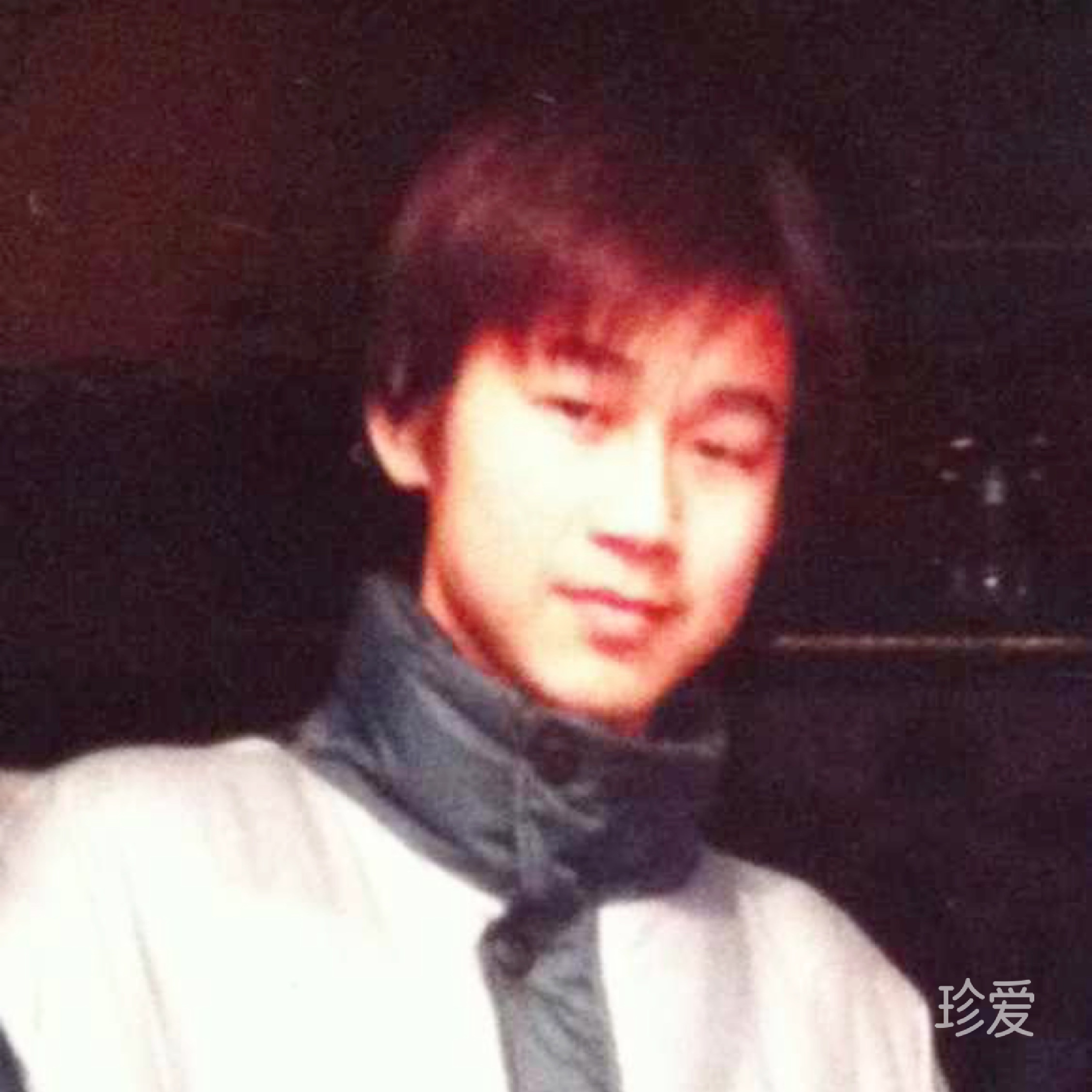 缘分天定