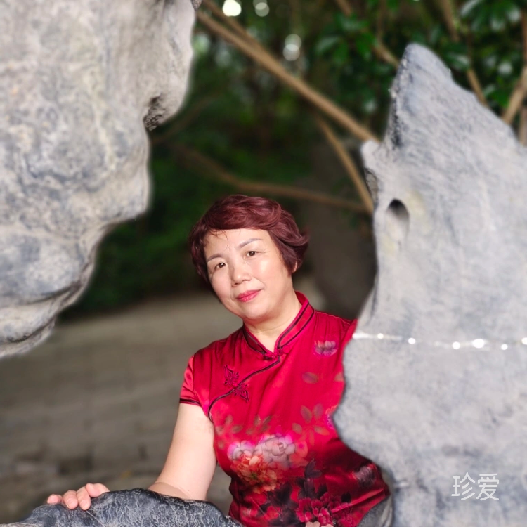 永远珍惜你
