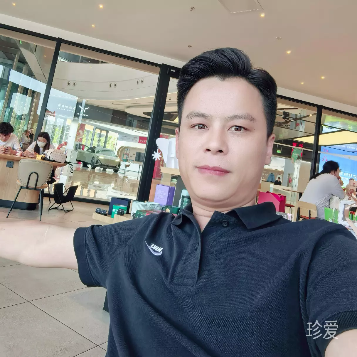 与你同行
