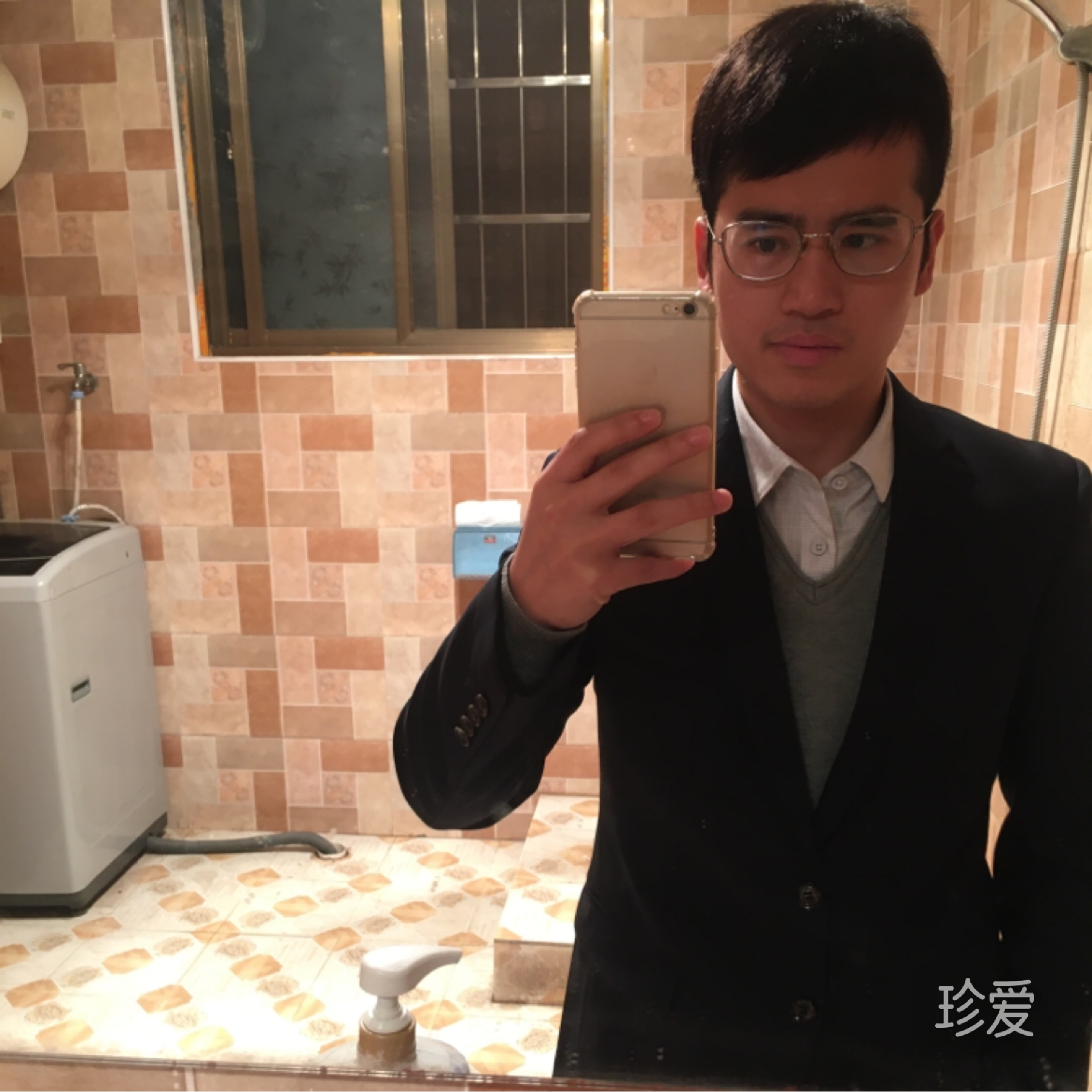 谁碰了我的运气