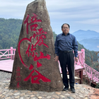 福州