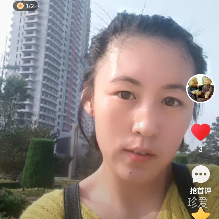 你會(huì)疼我嗎